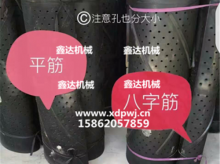 抛丸机橡胶履带